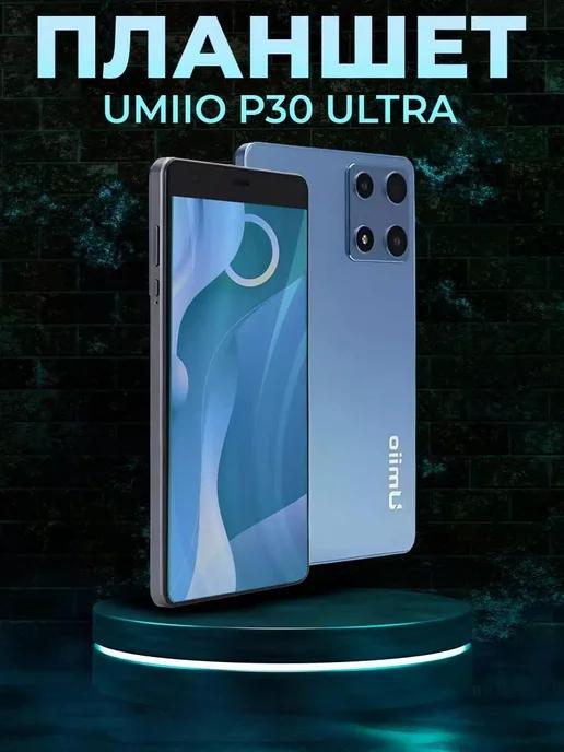 Планшет Umiio S 25