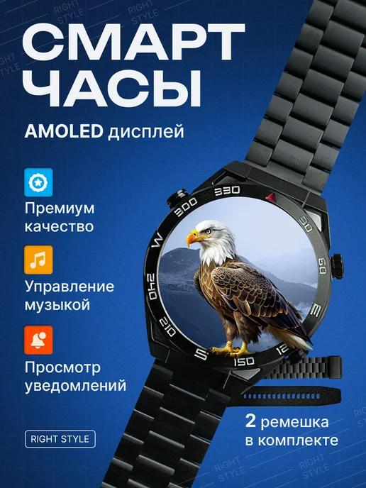 SV-SMART | Умные смарт-часы smart watch