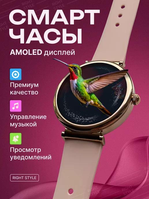 Умные смарт-часы smart watch