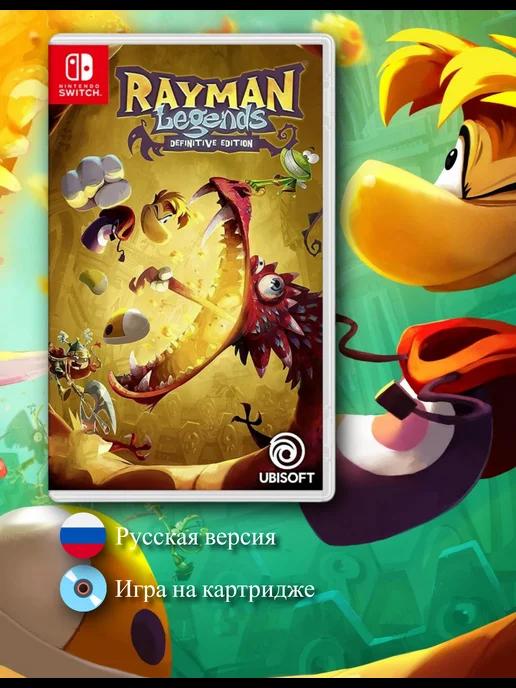 Rayman Legends Definitive Edition [Switch, русская версия]