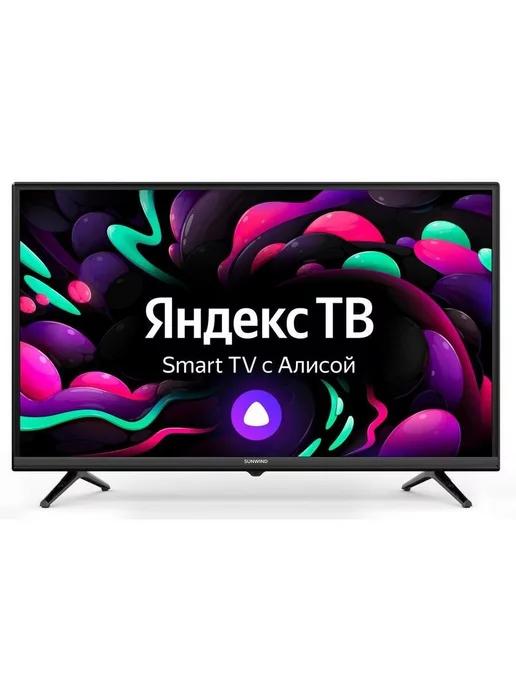 Телевизор LED 32 SUN-LED32XS305 Яндекс.ТВ