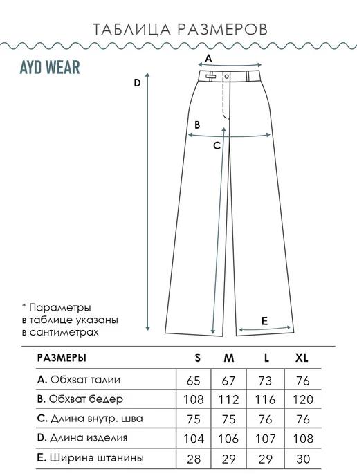 https://basket-17.wbbasket.ru/vol2657/part265798/265798370/images/c516x688/4.webp?r=2024-12-22