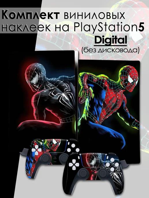 Наклейки на приставку PlayStation 5 Digital