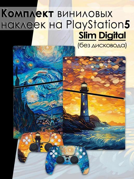 Наклейки на приставку PlayStation 5 Slim Digital