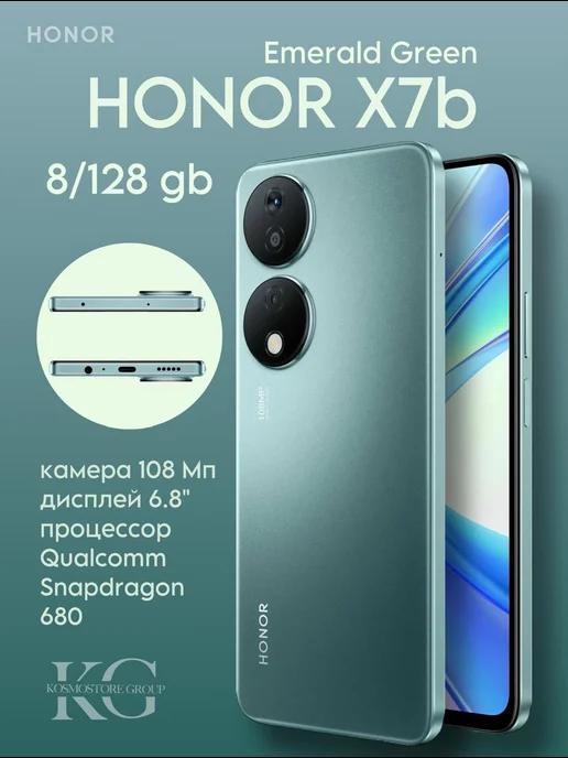 Смартфон X7b 8 128GB Green