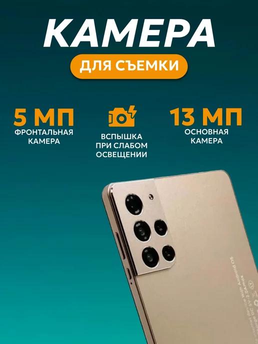 S25 Umio S25 цвет в ассортименте