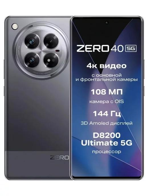 Смартфон Zero 40 5G 12 512Gb, черный