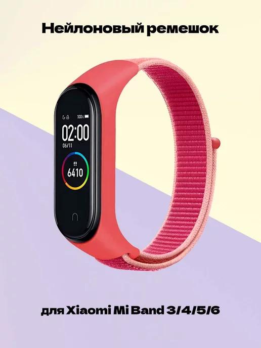 Нейлоновый ремешок для Xiaomi Mi Band 3 4 5 6