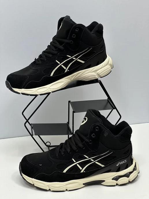 ASICS | Кроссовки GEL с мехом зимние высокие