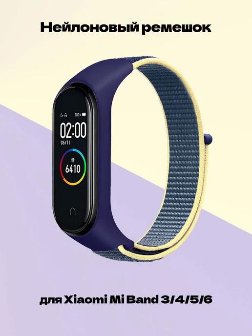 Нейлоновый ремешок для Xiaomi Mi Band 3 4 5 6