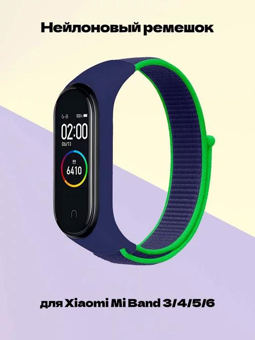 Нейлоновый ремешок для Xiaomi Mi Band 3 4 5 6