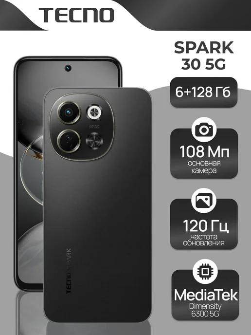 Смартфон SPARK 30 5G, 6 128GB,NFC,Midnight Shadow