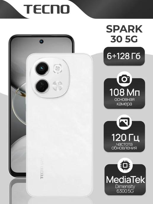 Смартфон SPARK 30 5G, 6 128GB,NFC,Aurora Cloud