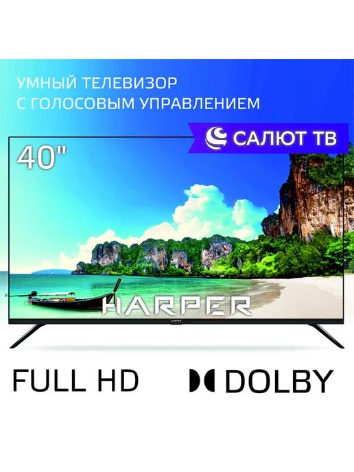 Телевизор 40F685TS FULL HD Smart TV