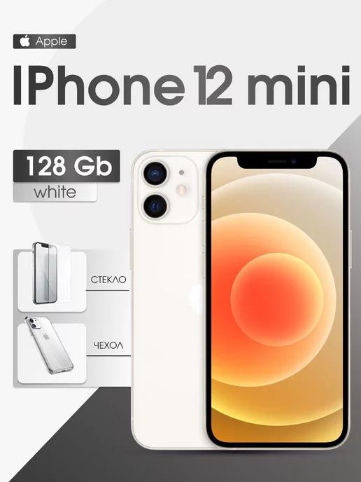 Смартфон iPhone 12 mini 128Gb Восстановленный