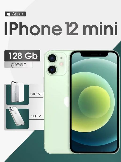 Смартфон iPhone 12 mini 128Gb Восстановленный