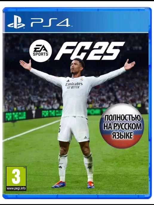 Диск EA FC 25 для PS4 (Fifa 25)