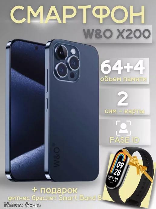 Смартфон W&O X200 аналог айфона