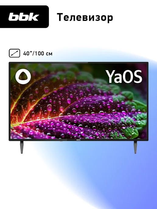 Телевизор 40LEX-7259 FTS2C, 40", FHD, SMART, YaOS с Алисой