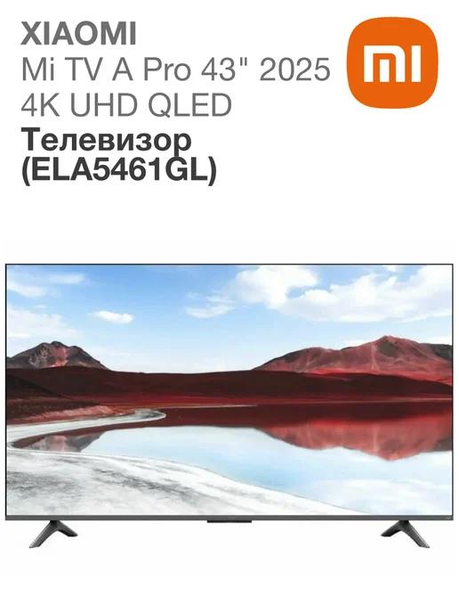 Телевизор Mi TV A Pro 43 2025 (ELA5461GL)