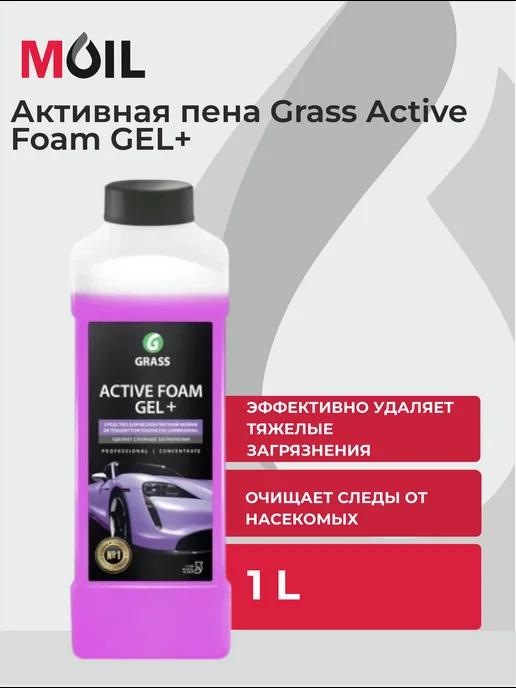 Автошампунь, активная пена "Active Foam Gel +", 1 л