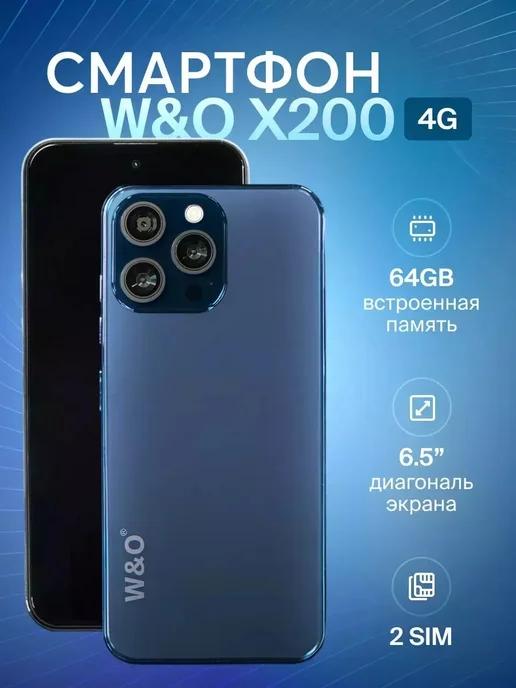 Смартфон W&O X200 4 + 64гб