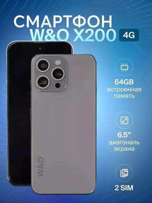 Смартфон W&O X200 4 + 64гб