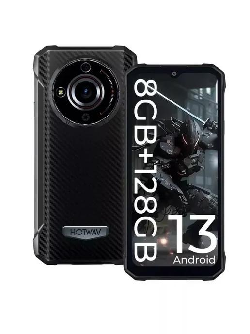 Смартфон Hotwav T7 Rugged 4GB+4GB 128GB 6