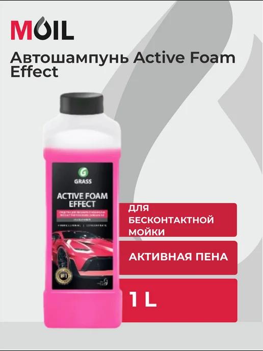 Автошампунь, активная пена "Active Foam Effect", 1л