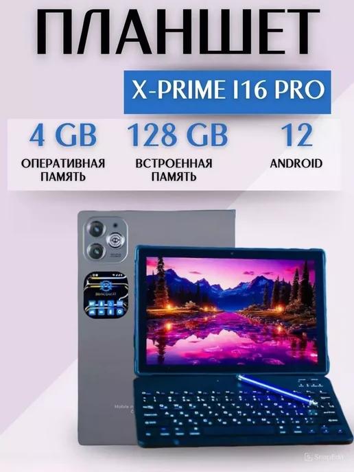 Планшет X-Prime i16 Pro с клавиатурой и мышкой 4 128