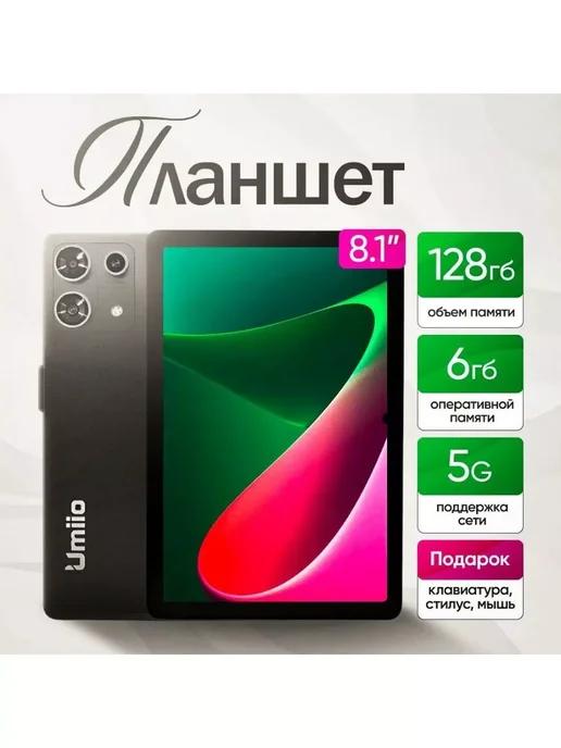 Планшет 6S Pro 6 128 гб