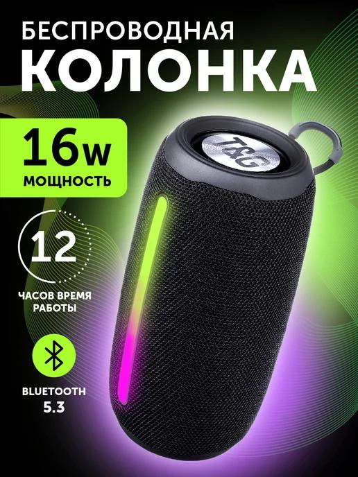 Беспроводная Bluetooth Колонка