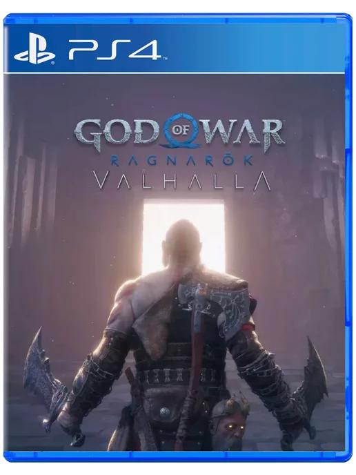 Игра God of War Ragnarök Valhalla PS4 PS5