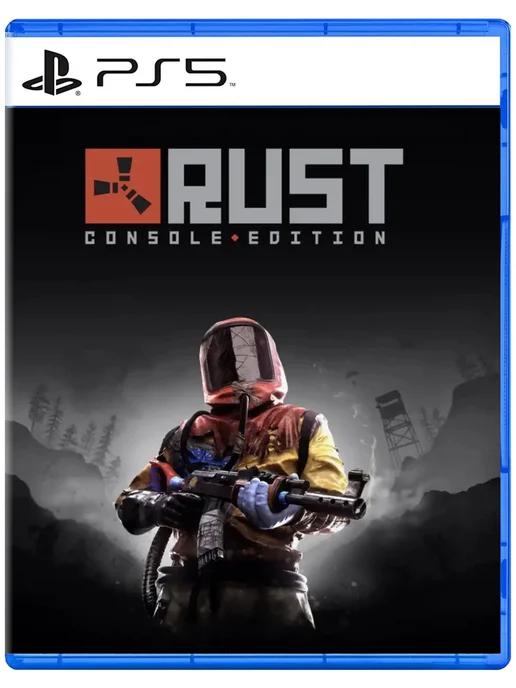 Игра Rust Console Edition для Sony Playstation PS4 PS5