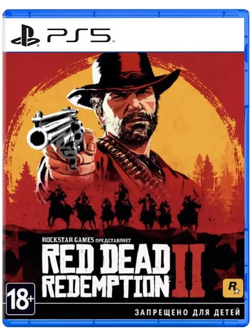 Игра Red Dead Redemption 2 для Sony Playstation PS4 PS5