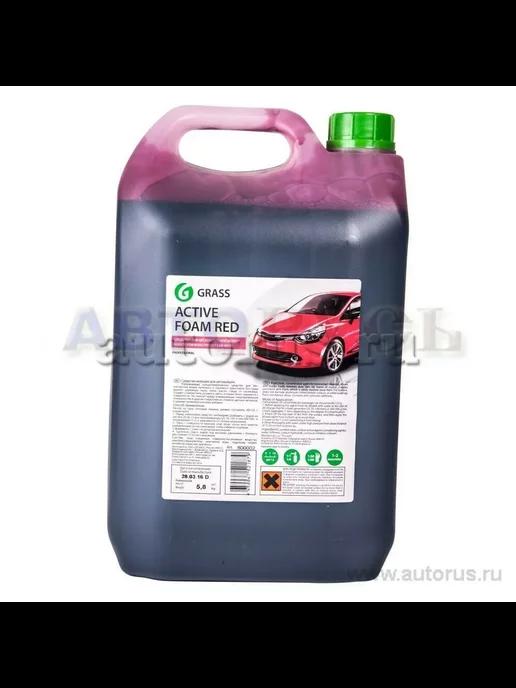 Автошампунь Active Foam Red для бесконтактной мойки 5,8 кг