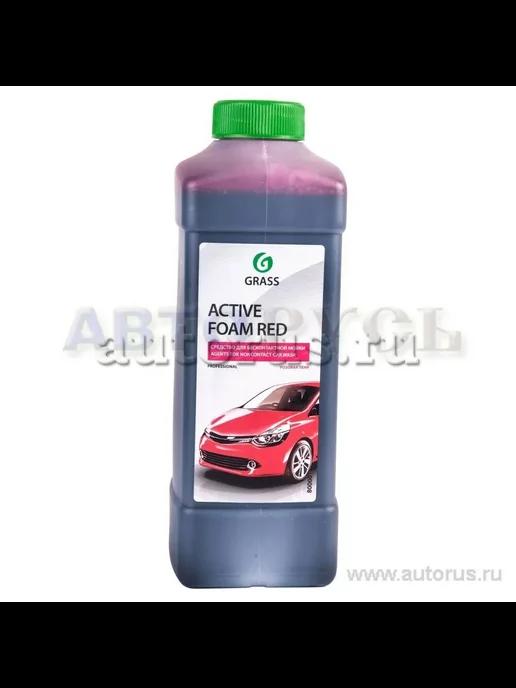 Автошампунь Active Foam Red для бесконтактной мойки 1л GRA