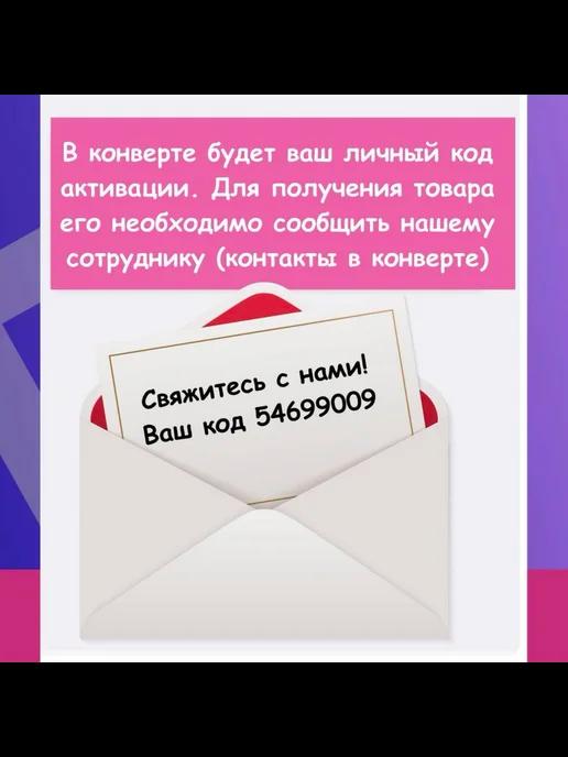 https://basket-17.wbbasket.ru/vol2672/part267268/267268325/images/c516x688/3.webp?r=2024-12-22