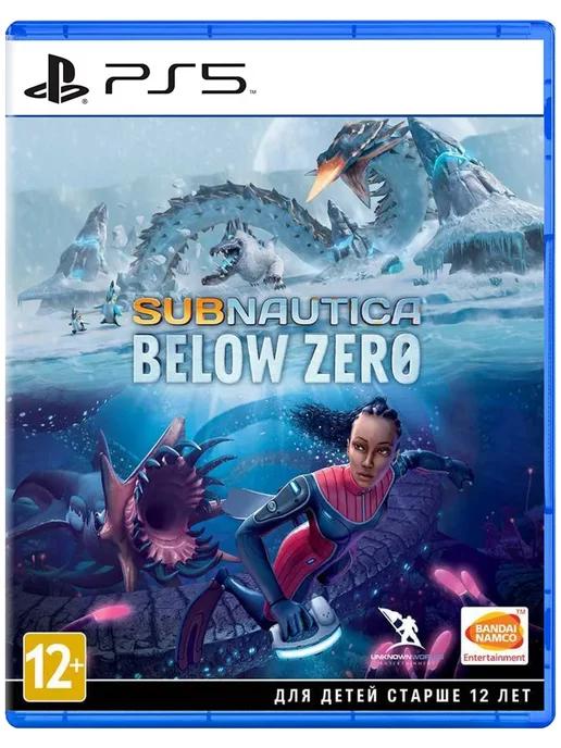 Игра Subnautica Below Zero для Sony Playstation PS4 PS5