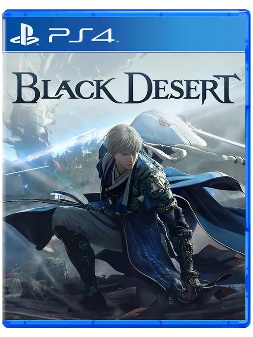 Игра Black Desert Traveler Edition для Playstation PS4 PS5