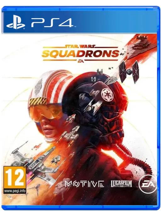 Игра Звёздные войны: Эскадрильи | Игра STAR WARS Squadrons для Sony Playstation PS4 PS5