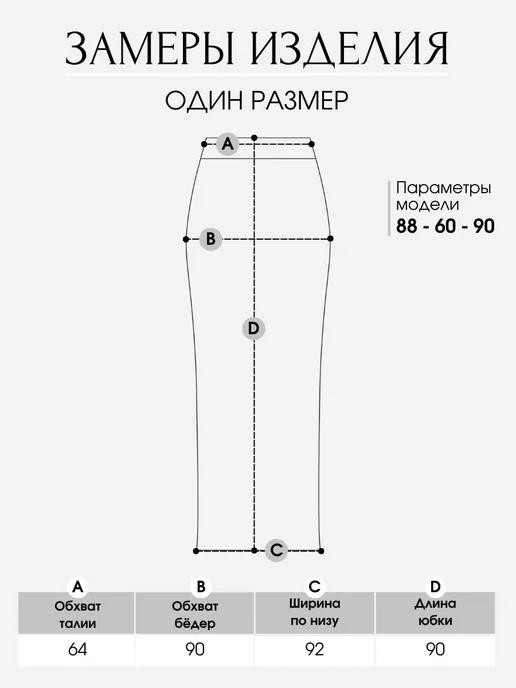 https://basket-17.wbbasket.ru/vol2675/part267561/267561924/images/c516x688/4.webp?r=2024-12-22