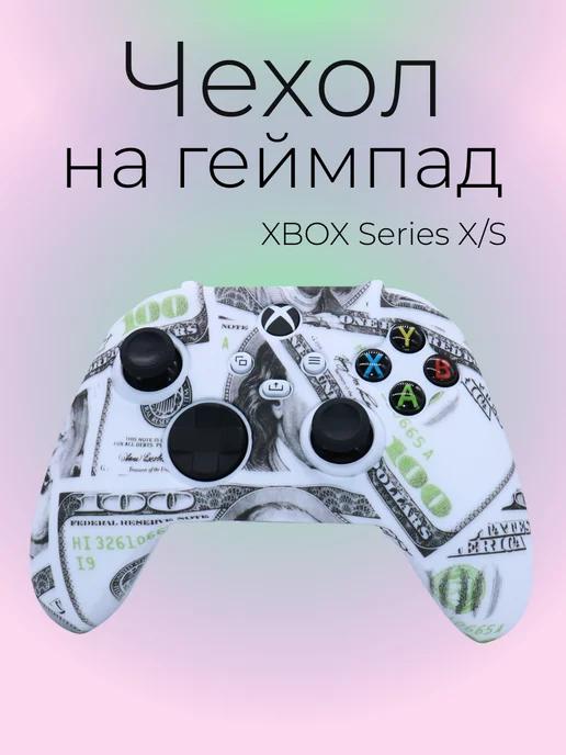 Чехол для геймпада XBOX Series X S с долларами