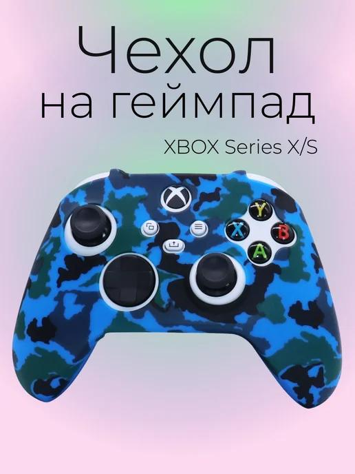 Чехол для геймпада XBOX Series X S камуфляж