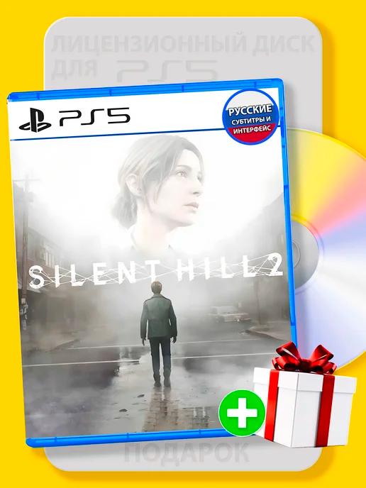 Silent Hill 2 Remake playstation 5