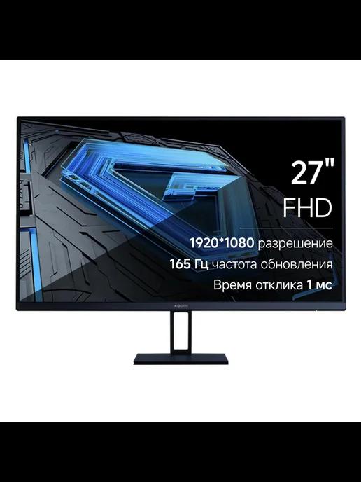 Монитор ЖК 27" G27i ELA5375EU, 165 Гц, 1 мс