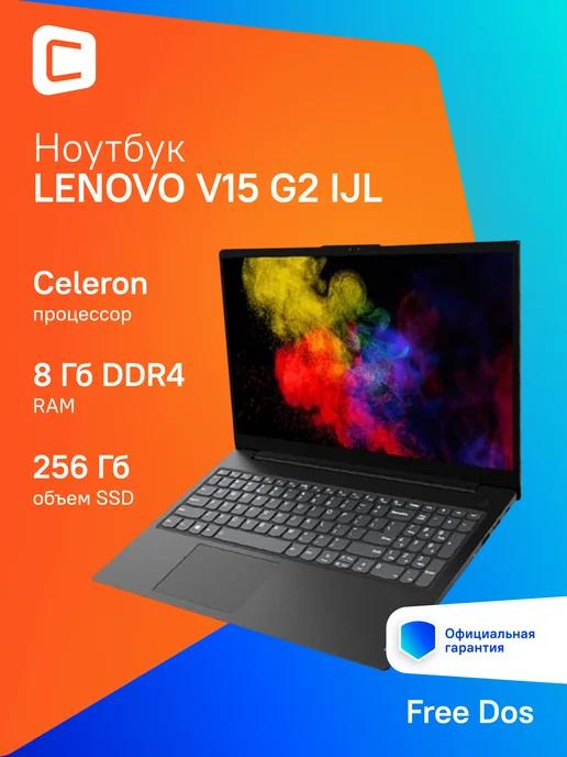 Ноутбук 15.6" Intel Celeron N4500 1.1ГГц noOS 8ГБ 256ГБ