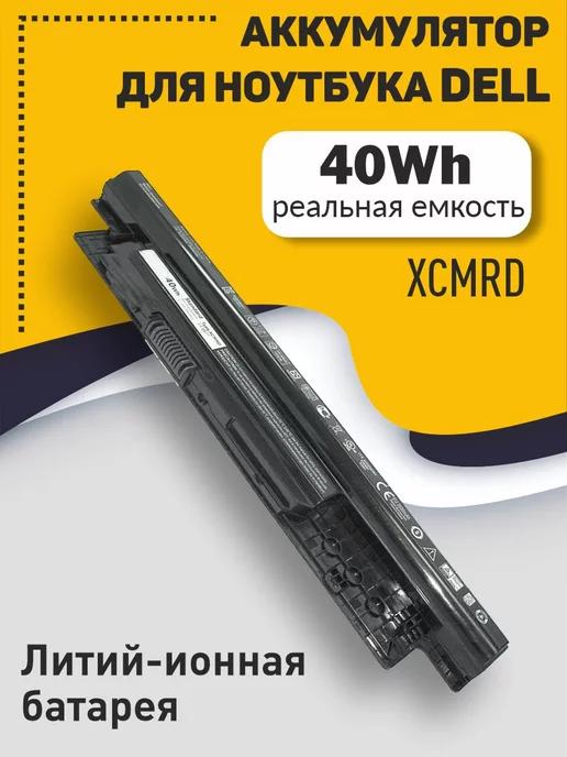 Аккумулятор Dell Inspiron 15-3521 14.8V 40Wh XCMRD