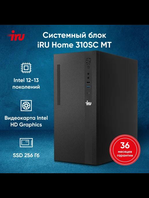 Компьютер 310SC Corei3 16ГБ 256ГБ UHDG730 W11Pro