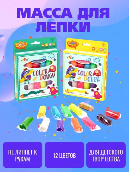 Zhengya Toys | colour dough Тесто для лепки Набор пластилина, 12 цветов